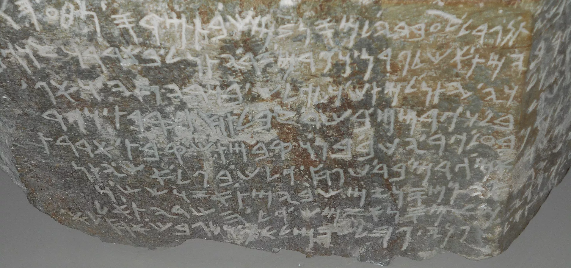 Quelle: Wikipedia: Phönizische Inschrift Arch Museum Alanya